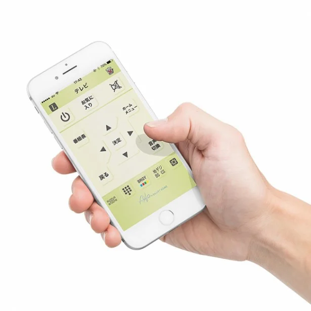 専用アプリ「AIFA リモートコントローラー」は、iOSとAndroidの両方に対応