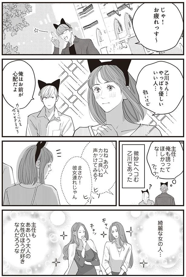 俺はお前が心配だよ