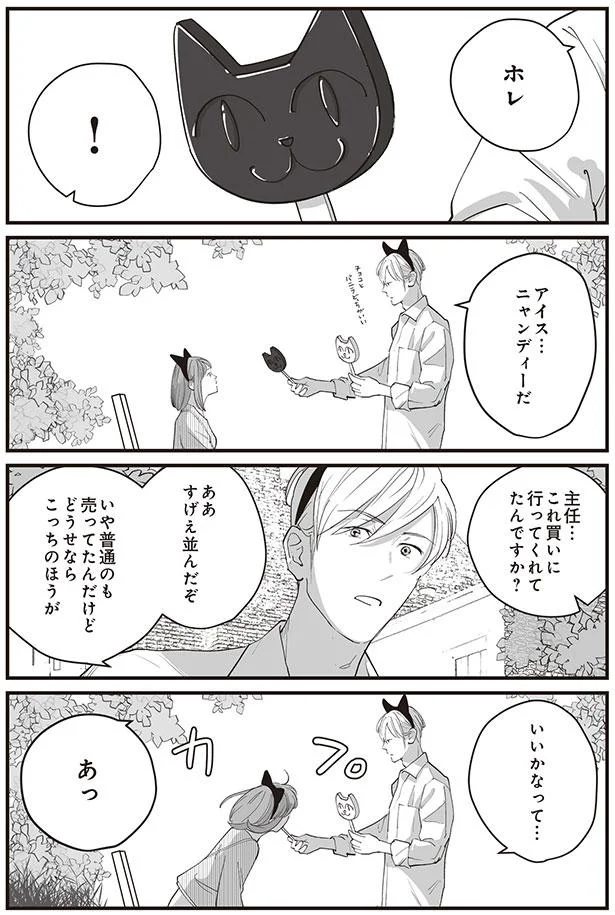 すげえ並んだぞ