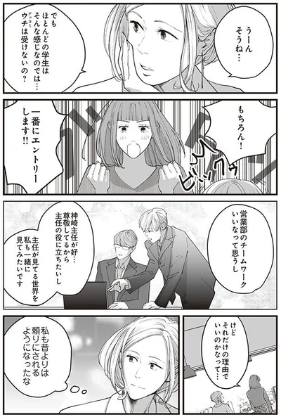 私も昔よりは頼りにされるようになったな