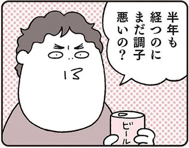 「半年も経つのにまだ調子悪いの？」孤独な育児に耐える私に吐いた旦那の暴言／ウチのモラハラ旦那&義母、どーにかしてください！（8）