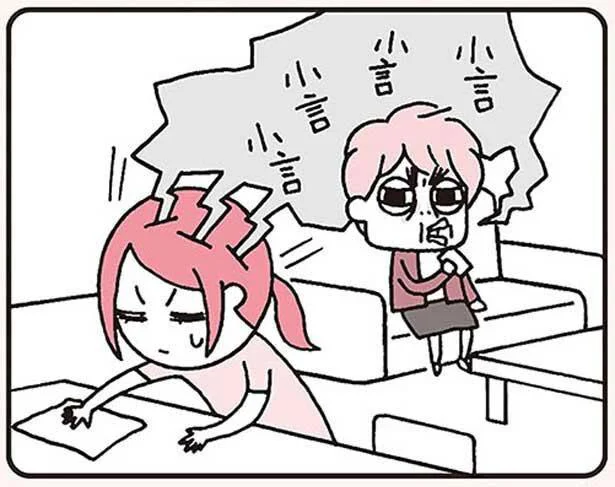 「次はもっといいお嫁さんが見つかりますよ！」絶えず小言をぶつける姑に真顔で告げると…／ウチのモラハラ旦那&義母、どーにかしてください！（9）