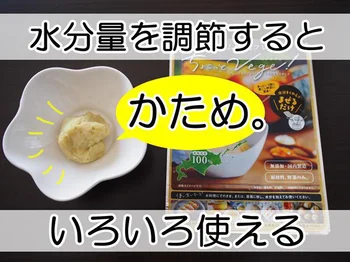 お弁当のすき間や食事のプラスアルファに使えて便利！