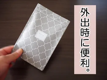 外出先で「ゴミ箱がない」時の救世主！風邪や花粉の季節は手放せない♪【セリア】「ごみ入れ付きポケットティッシュケース」