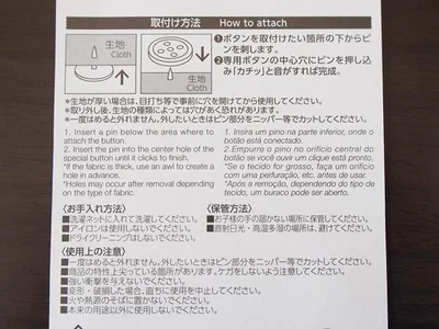 使用上の注意はパッケージ裏に！チェックしてから使いましょう
