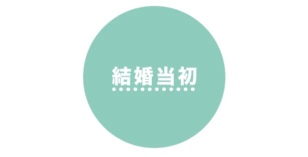 家事・育児にノータッチで妻の怒り爆発。「子育ては平等なはず」といわれて初めて気づき、まずは育児に参加。