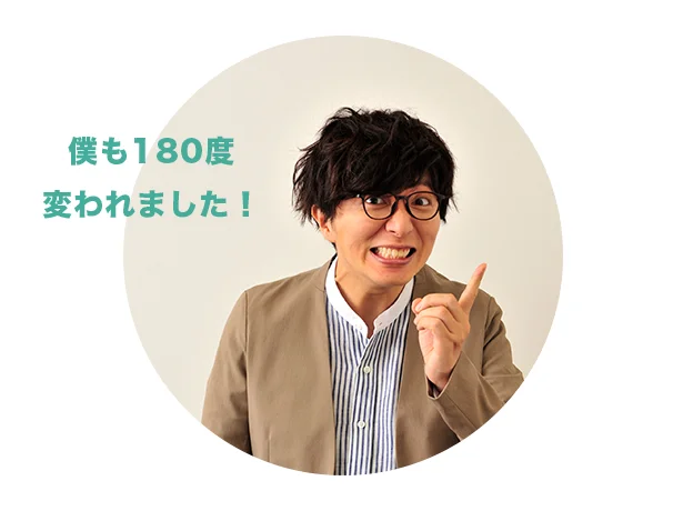 「夫婦は他人。ことばにして伝え合わなくちゃ。どんな手段を使ってでも話し合う時間は大切にすべきだと僕は思っています。」と土屋さん。