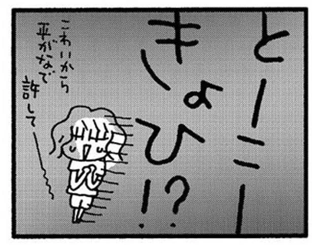 これって…まさかの登校拒否？無理矢理登校する娘の体が悲鳴をあげ始め／娘が学校に行きません（6）