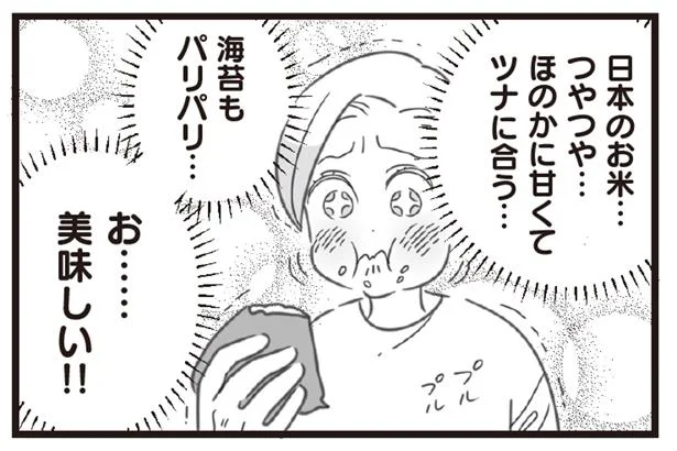 日本のおにぎりに感動!