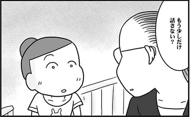 男友達にレスの悩みを相談したら…