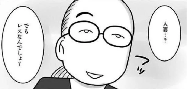 なんてことを…!