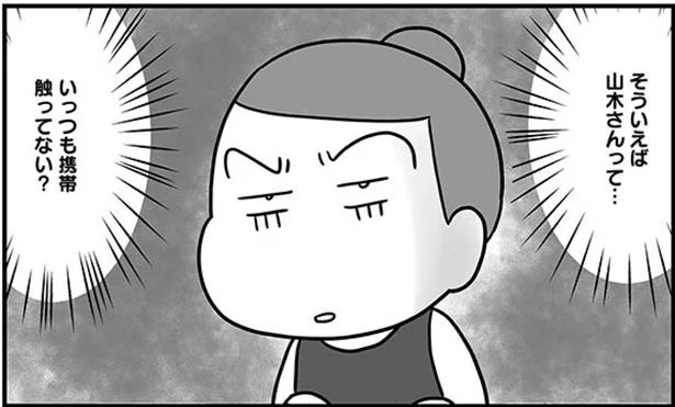 そういえばいつも携帯触ってない?
