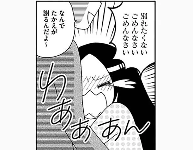 コントロールが始まっていったのです