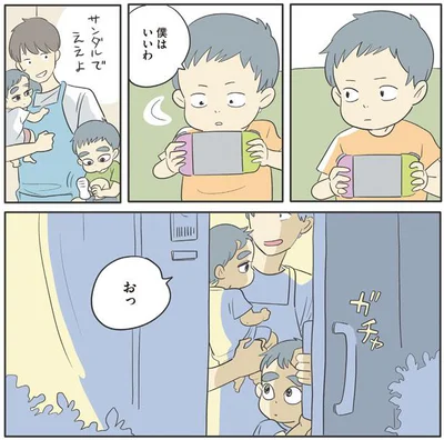 僕はいいわ