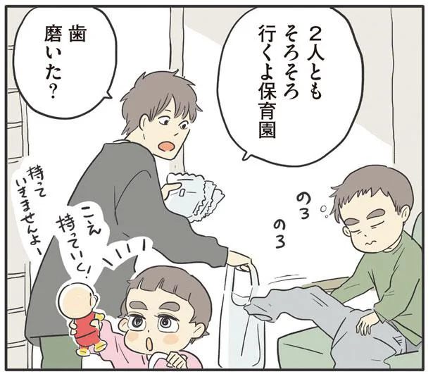 朝いちばん大切なことは？7年間保育園の送迎をしてわかったこと／いってらっしゃいのその後で（10）