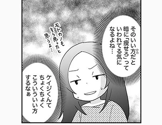 誘導型の会話術に“洗脳”されていく