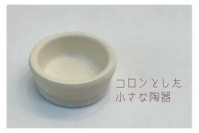 いつものパンがホテル級に!【ダイソー】「オーブントースター用スチーム皿」
