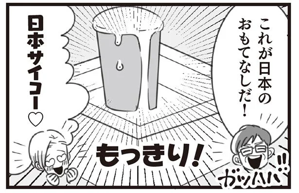 ちょっと、お酒こぼれてるよ!? 驚いた日本のおもてなし／アルトゥルと行く！不思議の国・ジャパン（4）