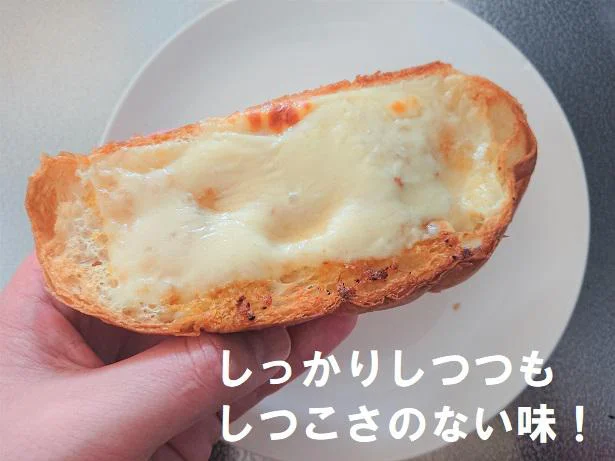 チーズとの相性も抜群