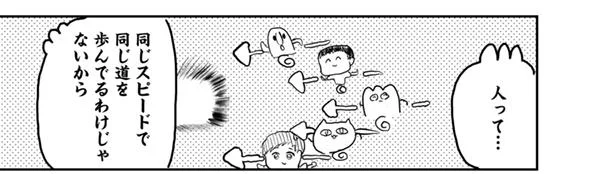 この仕事は稼げるけど、他の人が手に入れてるものを逃すことも／もちぎさんのセクシュアリティは人生だ。3（5）