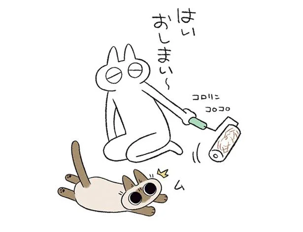 コロコロ大好きなねこ VS 掃除をしたい飼い主／もっと!! シャム猫あずきさんは世界の中心（7）
