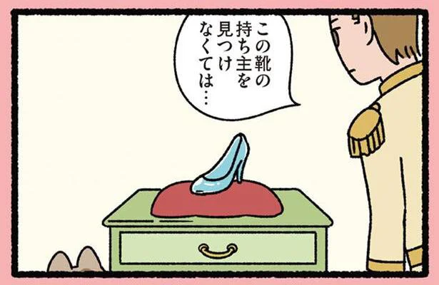 このクツだけが探す手立てなのに…！「シンデレラのガラスの靴とねこ」／にゃんと！ねこむかしばなし（1）