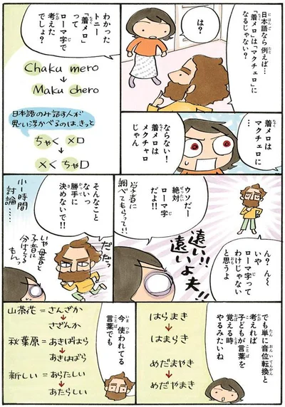 今使われてる言葉でも