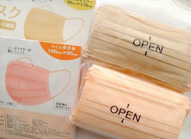 【画像を見る】アプリコットとヘーゼルナッツをゲット!