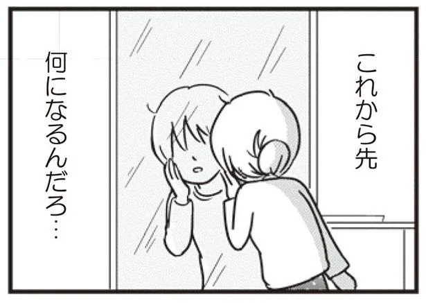 これから先 何になるんだろ…