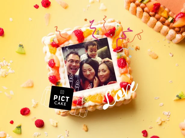 記念日のケーキはサプライズ仕様に！ スマホをかざせば動画が見れちゃうケーキ