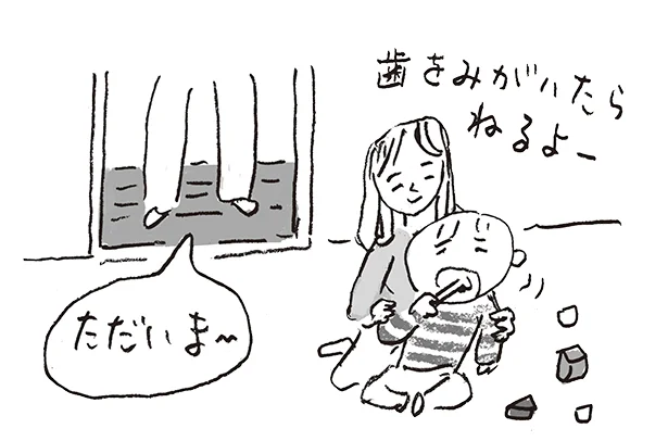 「子どもの寝る時間に帰ってきてコミュニケーションを取ろうとする迷惑夫にはどう断れば!?」