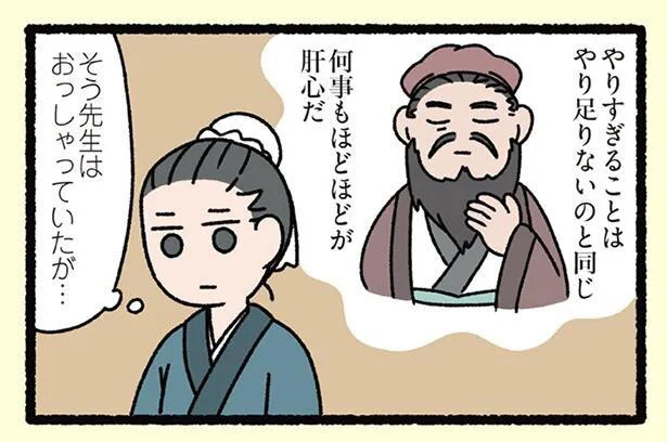 何事もほどほどが肝心だけど、こればっかりは…！ 「過ぎたるは及ばざるが如しとねこ」／にゃんと！ねこむかしばなし（4）