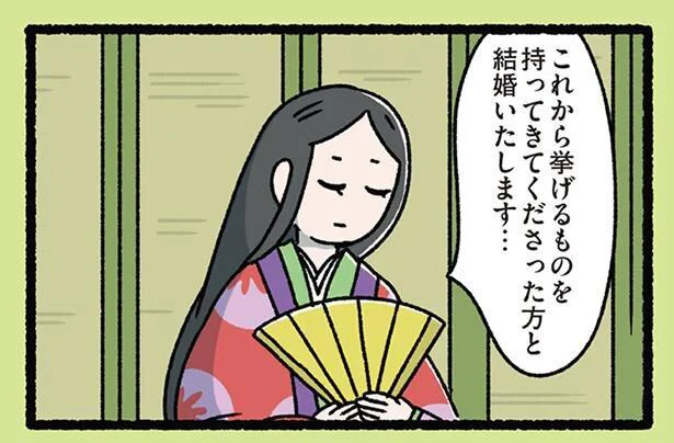この人むちゃくちゃねこ好きだな！かぐや姫の挙げた結婚条件「かぐや姫のねこ」／にゃんと！ねこむかしばなし（7）