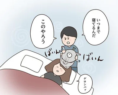 一種のいちゃつきじゃなく、お咎めだったの…？