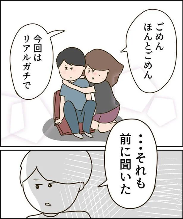 …それも前に聞いた