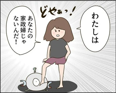 わたしは、なんにも言えない