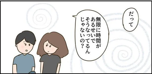 タイムテーブル作ってみるのは？