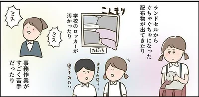 私に必要なのは、引き寄せの法則じゃなくて受診なのか？