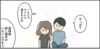 そうじゃなくて