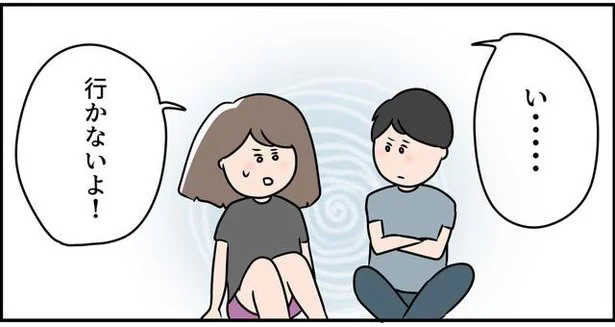 夫から「一度病院へ行こう」。ストレスで指のささくれをめくる癖、いつの間にかバレてた／ただの主婦が東大目指してみた（13）