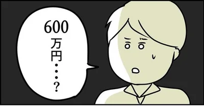 これが多分最後のお願いだから、許してほしい