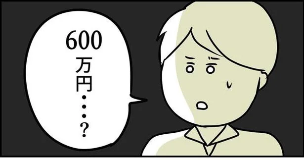 これが多分最後のお願いだから、許してほしい