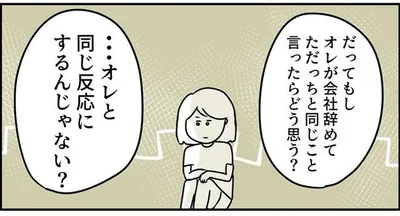 ちゃーくんが突然東大目指してみたら…？