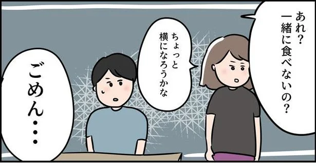 うまくいかないなぁ