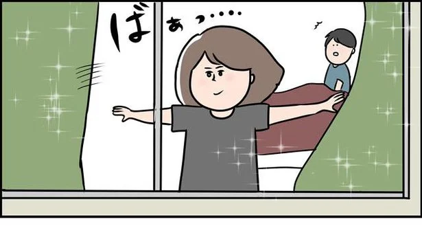 これを機に全てが好転するんじゃない?