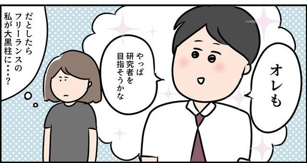 実は受験したいって思ってるんじゃないかな、とか