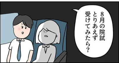 こんな無様なことになるって…