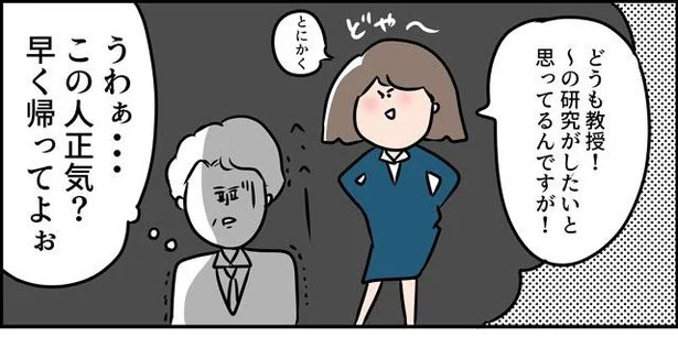 想像すると震えが止まらない