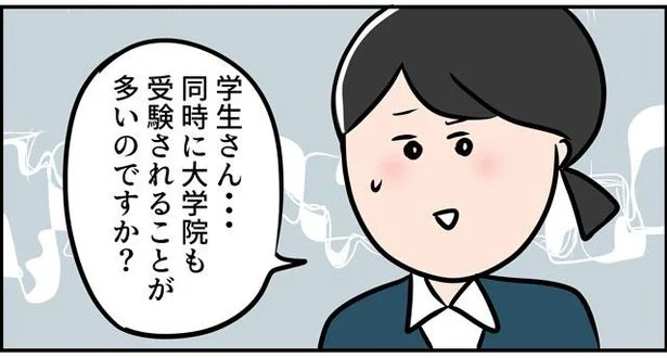 探りを入れよう！