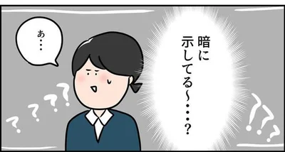 “おかしい人”というパワーワードが衝撃的すぎて…